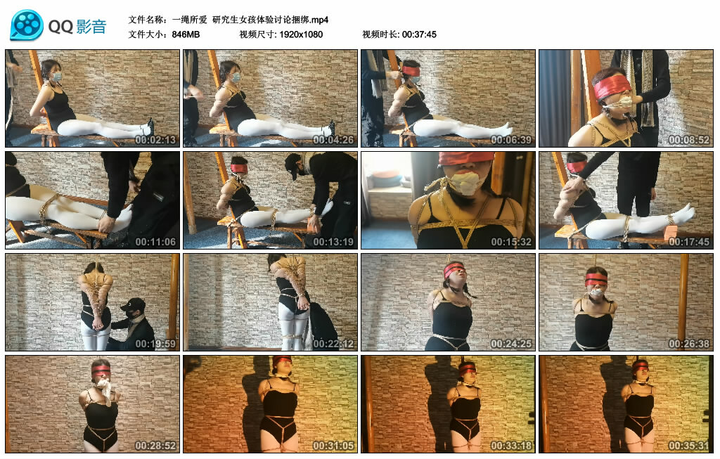 【一绳所爱】研究生女孩体验讨论捆绑_绳艺资料库