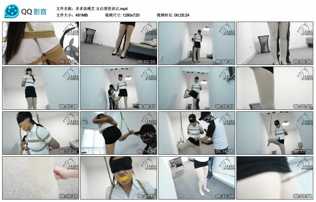 【多多洛绳艺】女白领受训记_绳艺套路直播视频资源网