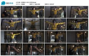 【胜景影视】牢房大字缚女M_绳艺资料库