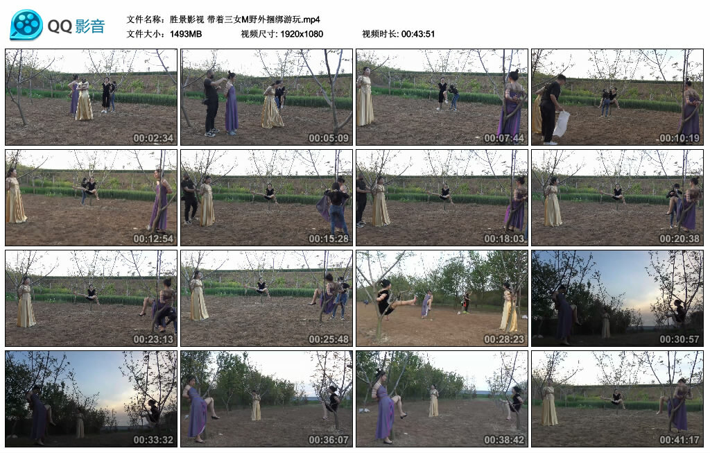 【胜景影视】带着三女M野外捆绑游玩_绳艺套路直播视频资源网