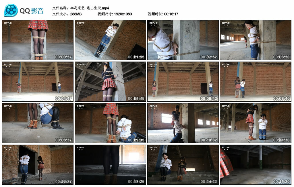 【半岛束艺】逃出生天_绳艺套路直播视频资源网