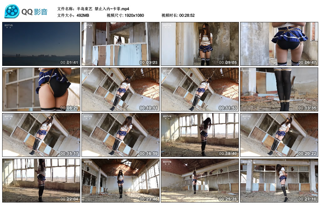 半岛束艺 禁止入内~卡菲_绳艺资料库