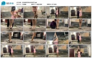 任性就要受到应有的惩罚_绳艺资料库