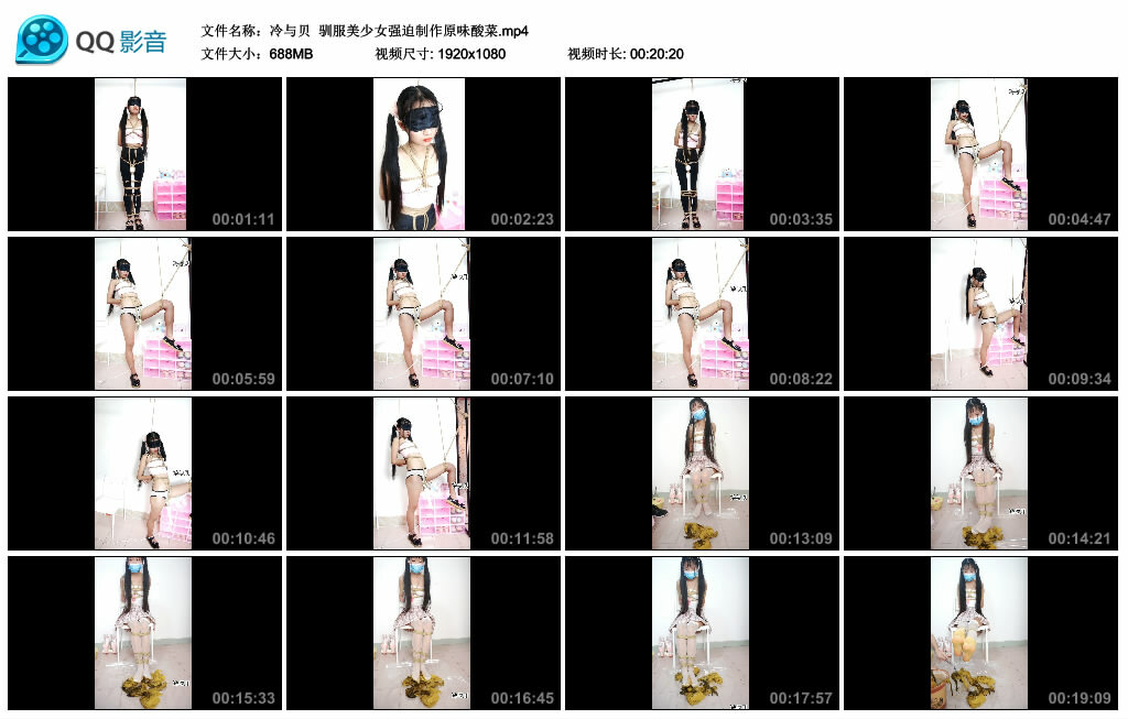 【冷与贝】驯服美少女强迫制作原味酸菜_绳艺套路直播视频资源网