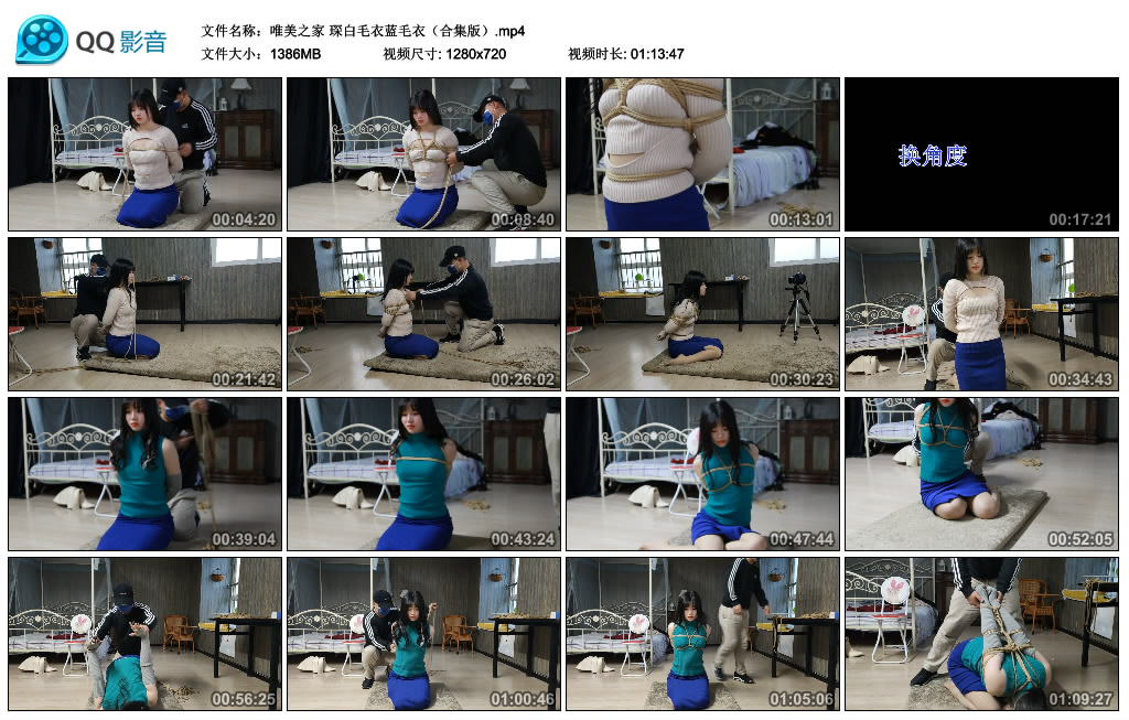 [唯美之家] 唯美之家 琛白毛衣蓝毛衣（合集版）_绳艺资料库