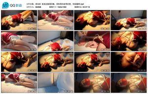【探花郎】妞妞试镜第四集，胶带封堵、仰面叠缚_绳艺资料库视频资源下载
