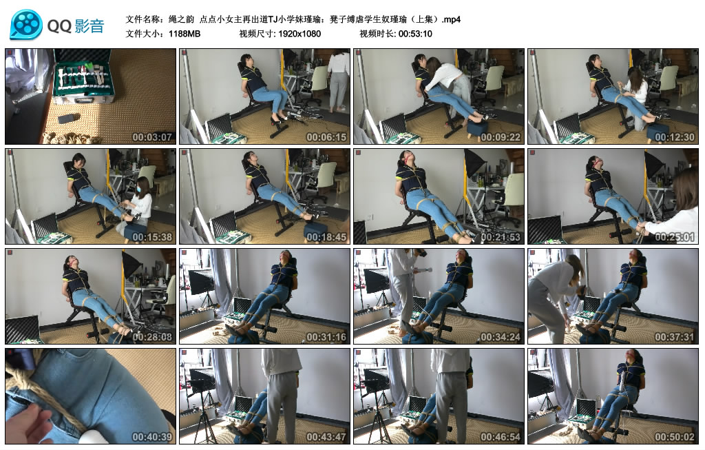 绳之韵 点点小女主再出道TJ小学妹瑾瑜：凳子缚虐学生奴瑾瑜（上集）_绳艺资料库