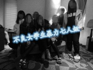 【七小主】之金刚不坏之身_绳艺资料库