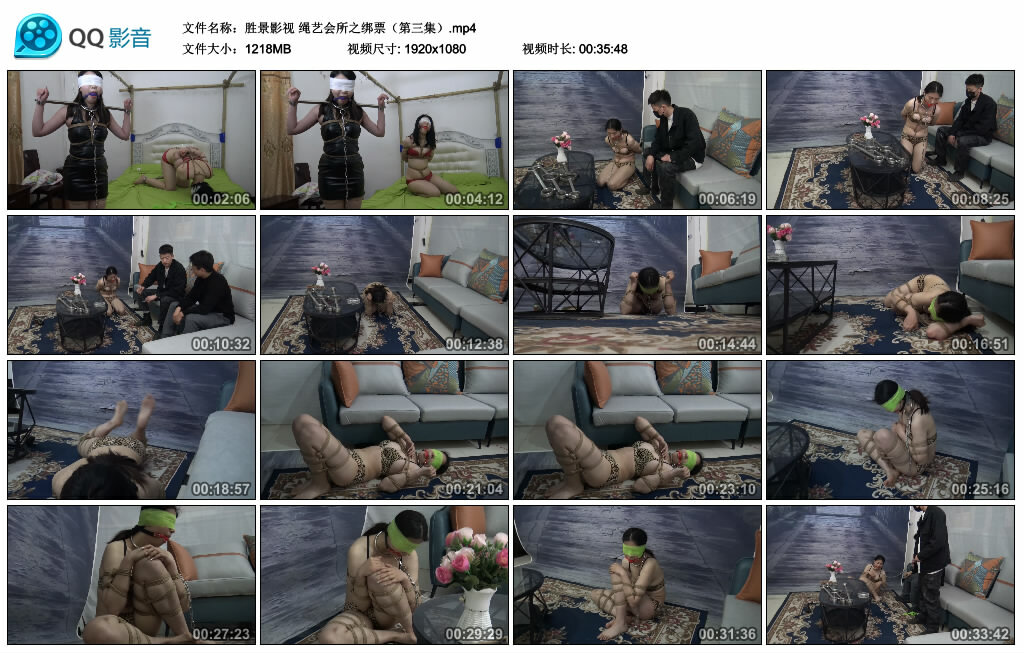 【胜景影视】绳艺会所之绑票（第三集）_绳艺资料库套路视频