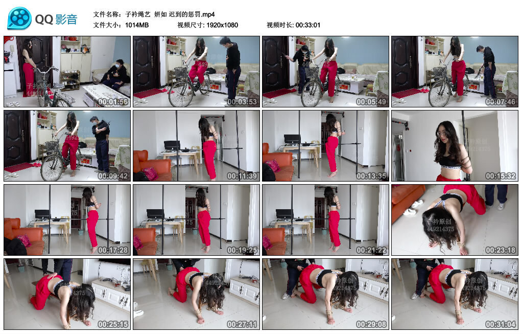 【子衿绳艺】妍如 迟到的惩罚_绳艺资料库视频资源下载