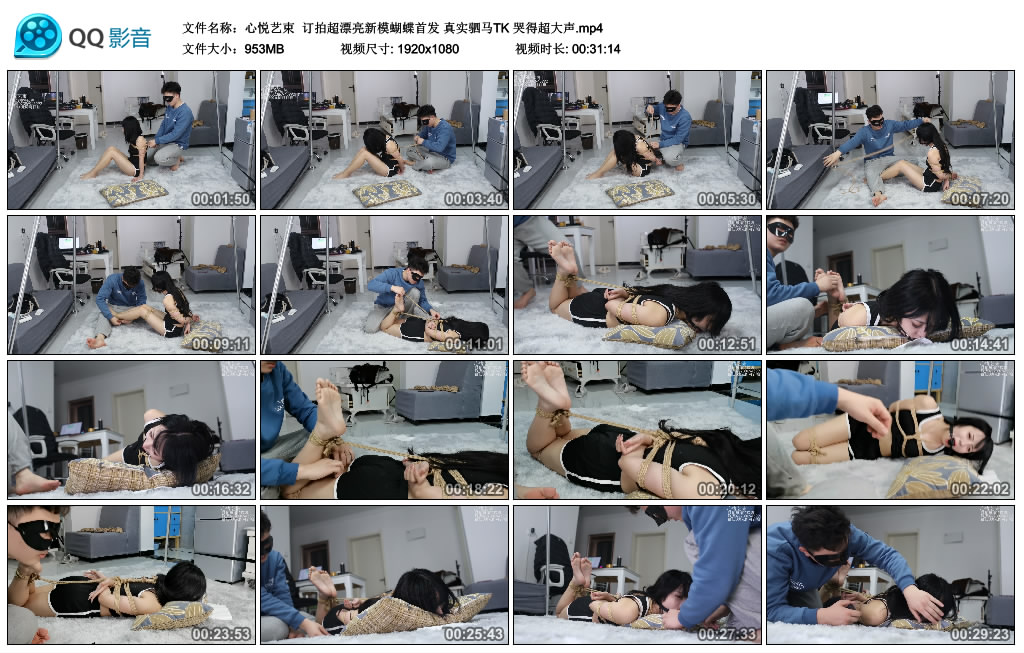 心悦艺束 订拍超漂亮新模蝴蝶首发 真实驷马TK 哭得超大声_绳艺资料库