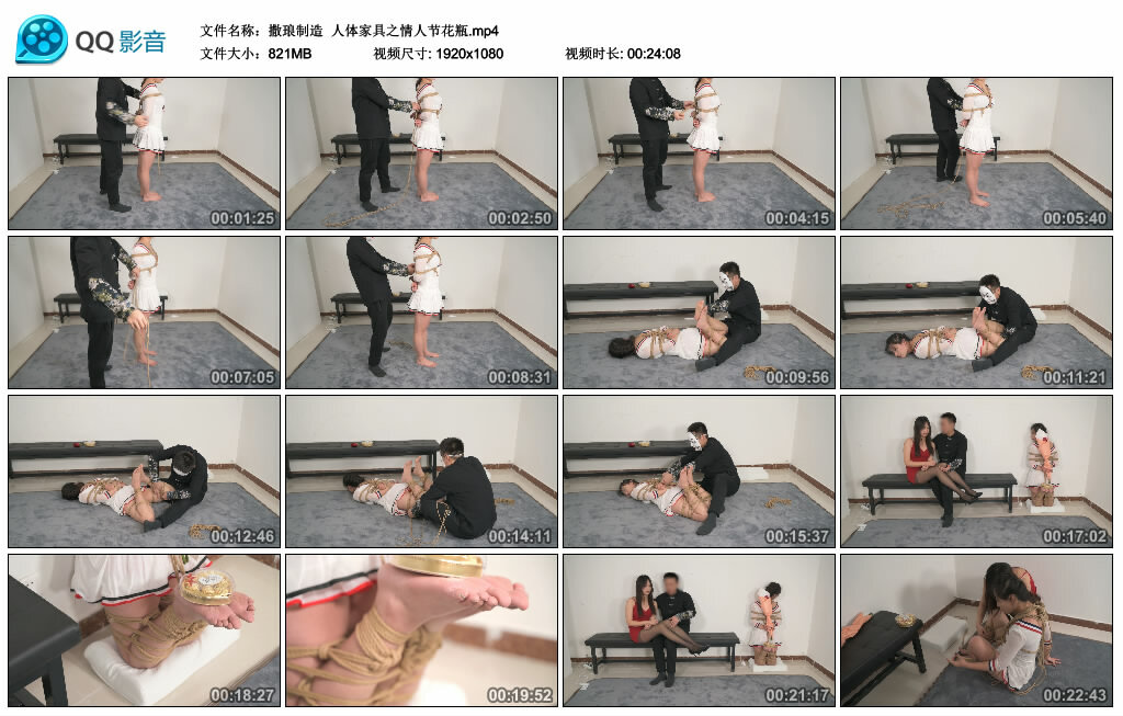【撒琅制造】人体家具之情人节花瓶_绳艺资料库