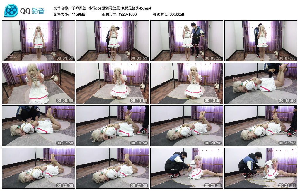 【子衿原创】小雅cos服驷马放置TK裸足挠脚心_绳艺资料库视频资源下载