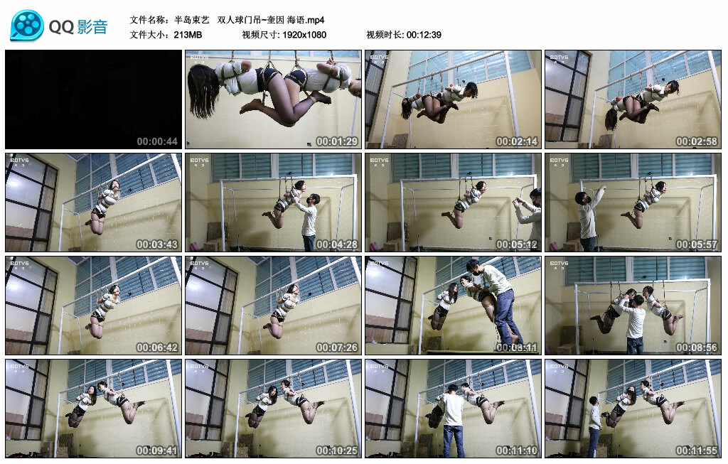 【半岛束艺】双人球门吊~奎因 海语_绳艺资料库