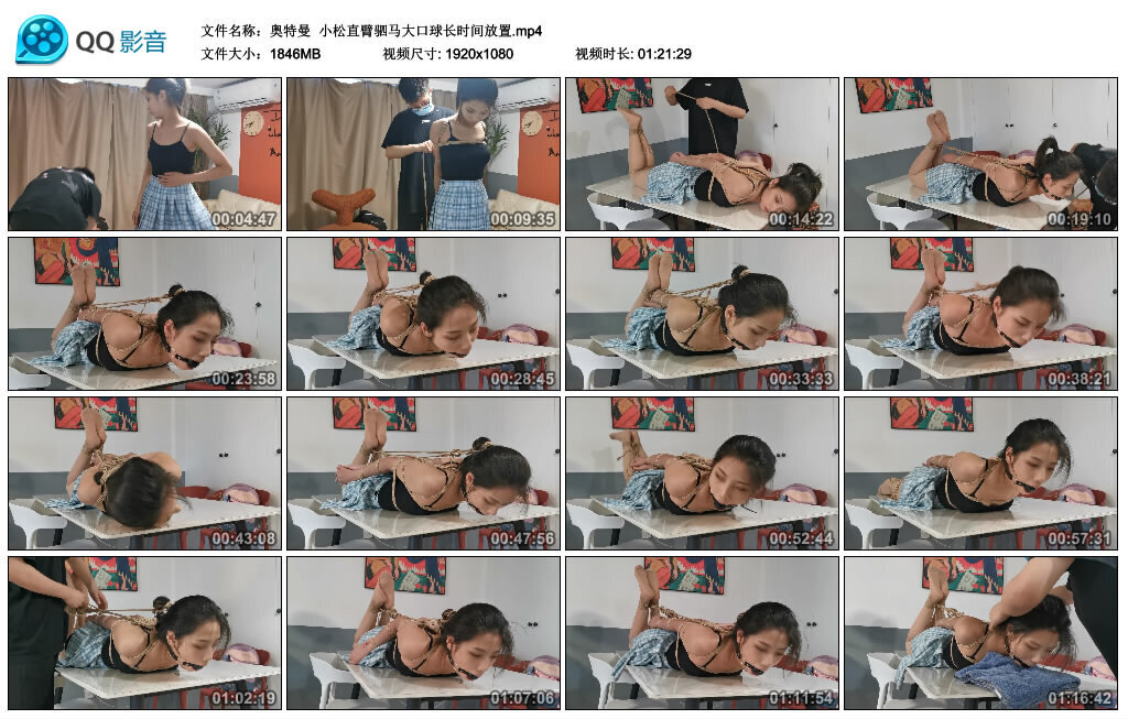 【奥特曼】小松直臂驷马大口球长时间放置_绳艺资料库视频资源下载