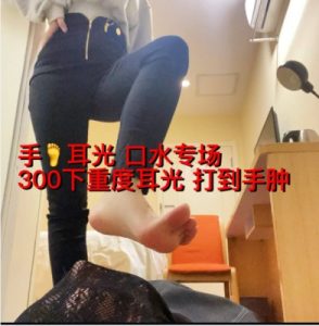【悠悠大魔王】重度手脚耳光/口水专场-打到手肿 bf5388_绳艺资料库视频资源下载