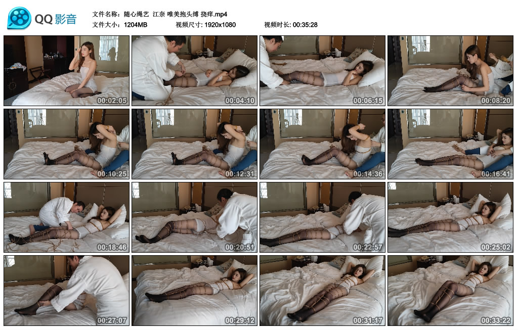 随心绳艺 江奈 唯美抱头缚 挠痒_绳艺资料库