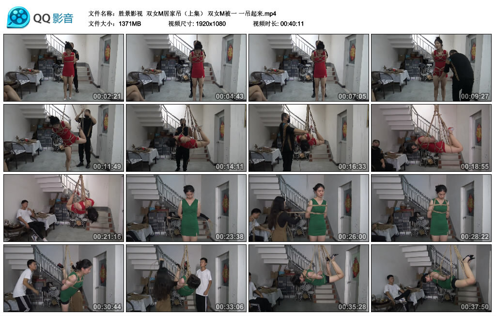 【胜景影视】双女M居家吊（上集）_绳艺资料库