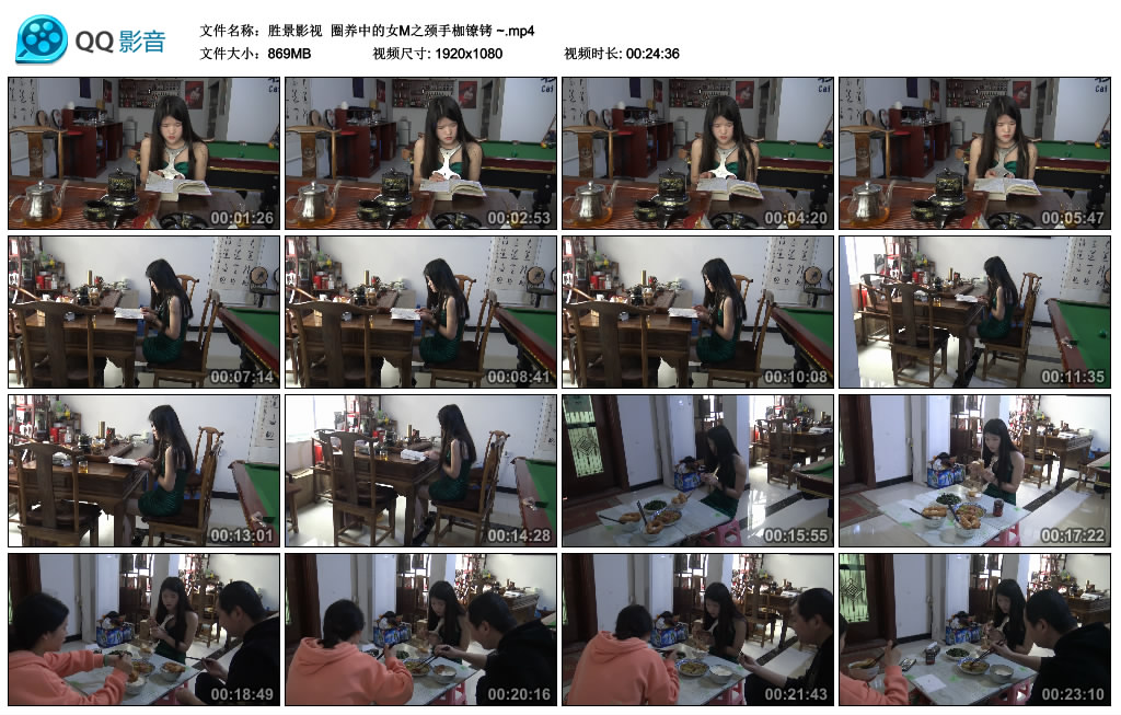 胜景影视 圈养中的女M之颈手枷镣铐 ~_绳艺资料库