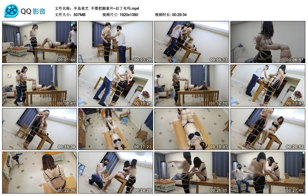 【半岛束艺】不要把脚拿开~拉丁布玛_绳艺套路直播视频资源网
