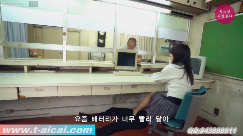 HAN-300 服务区办公台下的恋足！_绳艺资料库