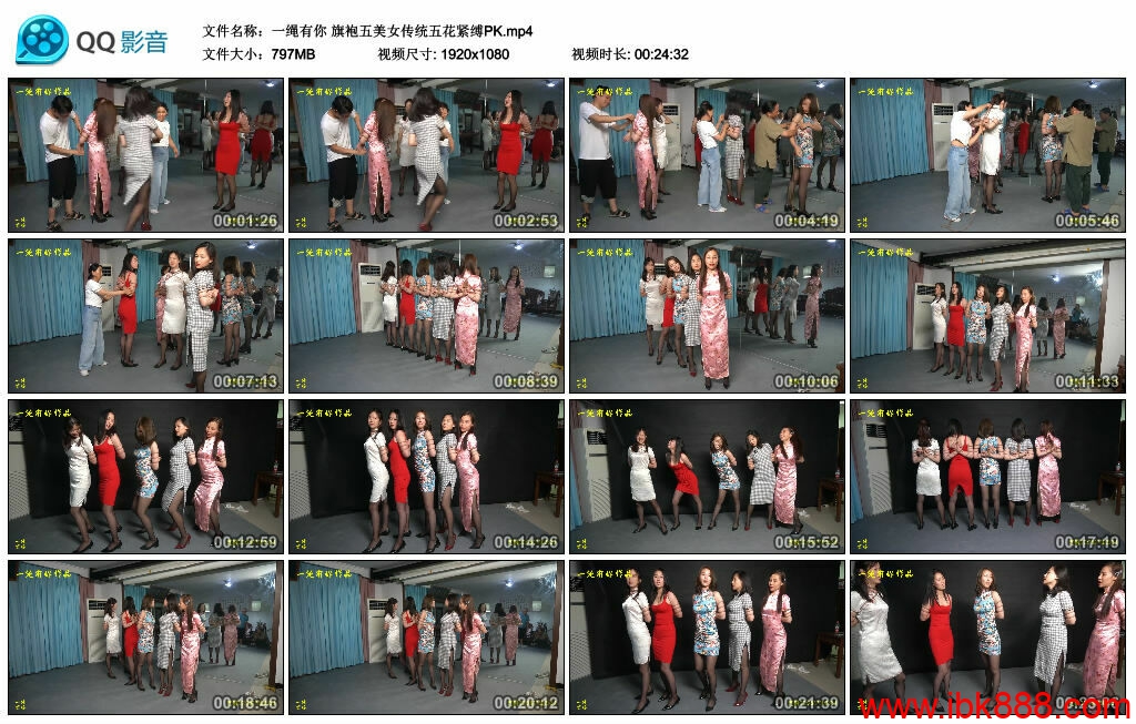 【一绳有你】旗袍五美女传统五花紧缚PK_绳艺资料库视频资源下载