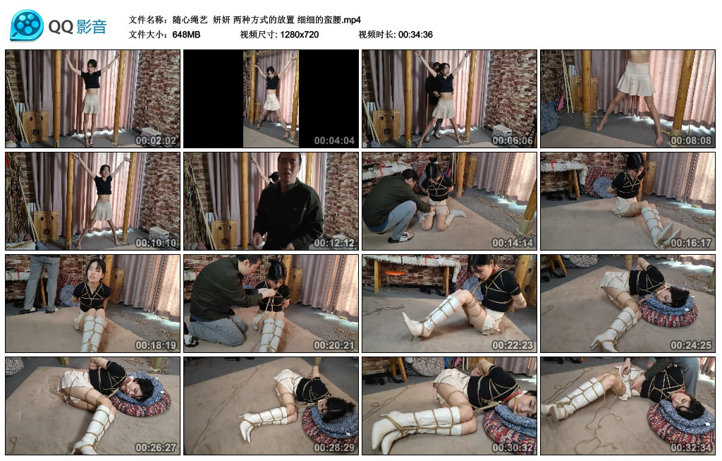 随心绳艺 妍妍 两种方式的放置_绳艺资料库