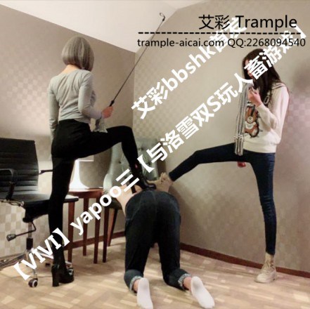 【VIVI】yapoo三【与洛雪双S玩人畜游戏】_绳艺资料库视频资源下载