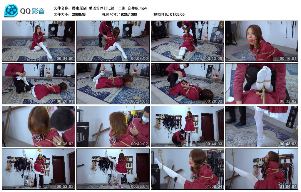 樱束原创 馨语培养日记第一二期_合并版_绳艺资料库