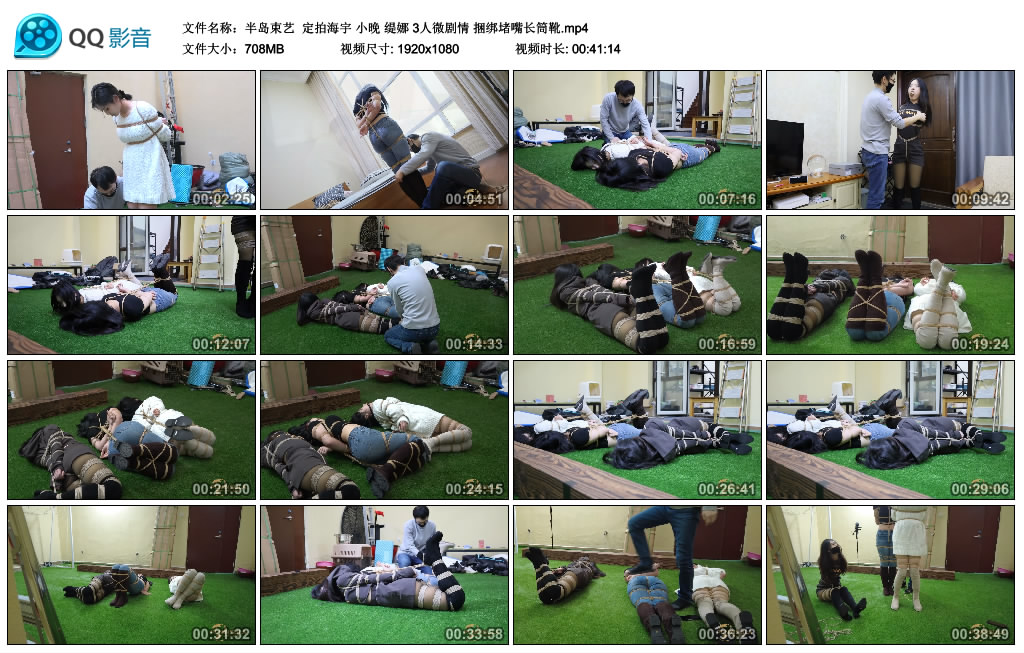 [半岛束艺] 半岛束艺 定拍海宇 小晚 缇娜 3人微剧情 捆绑堵嘴长筒靴_绳艺资料库