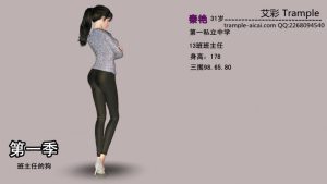 从前有个班主任 MH-090415-1 G-190415-6_绳艺资料库视频资源下载