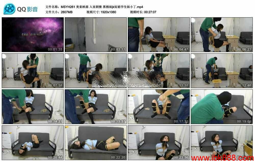 美束映画 入室剧情 黑棉袜jk短裙学生妹小丁_绳艺套路直播视频资源网