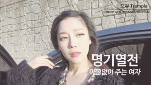 彩琳女神开车的原味黑丝上门调教_绳艺资料库视频资源下载