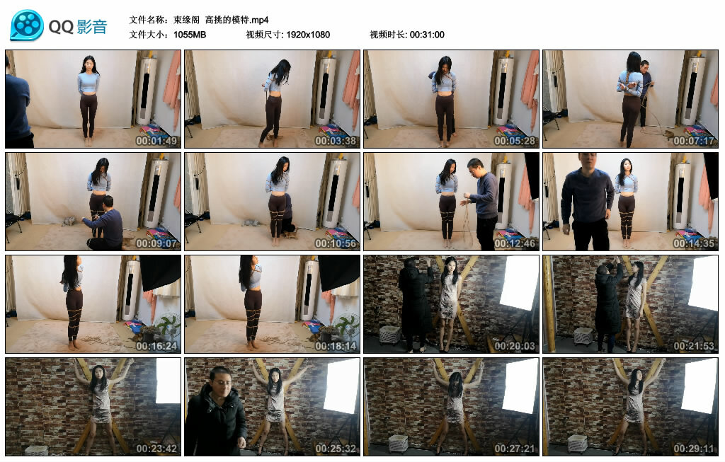 【束缘阁】高挑的模特_绳艺资料库视频资源下载