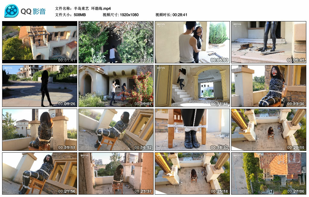 【半岛束艺】环渤海_绳艺套路直播视频资源网