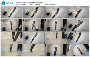 【半岛束艺】大学生海语的期末毛概考试_绳艺资料库