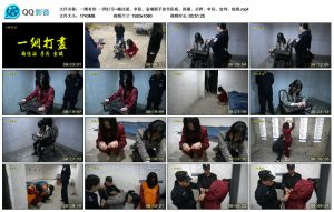 【一绳有你】一网打尽~梅佳诺、李思、金瑞联手佳作卧底、抓捕、关押、审问、宣判、枪毙_绳艺资料库视频资源下载