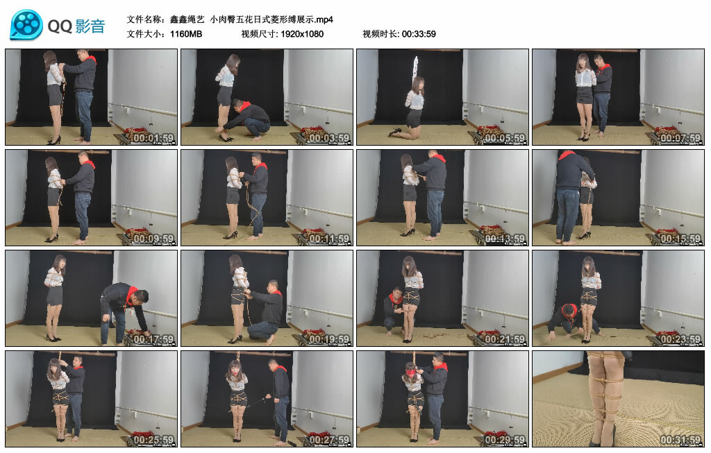 【鑫鑫绳艺】小肉臀五花日式菱形缚展示_绳艺资料库视频资源下载