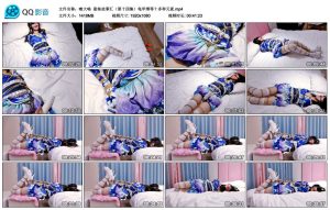 【嗷大喵】甜妹故事汇（第十四集）龟甲缚等十多种元素_绳艺资料库视频资源下载