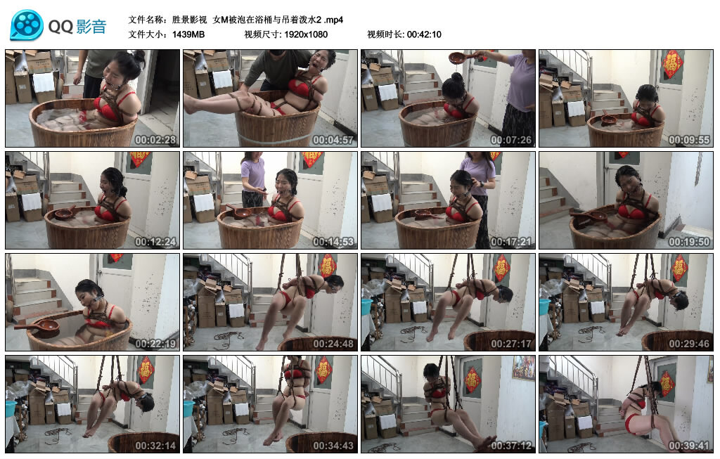 【胜景影视】女M被泡在浴桶与吊着泼水2_绳艺套路直播视频资源网