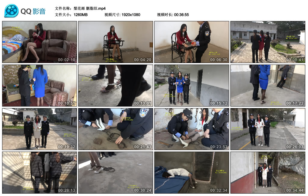 [梨花雨] 梨花雨 胭脂泪_绳艺资料库