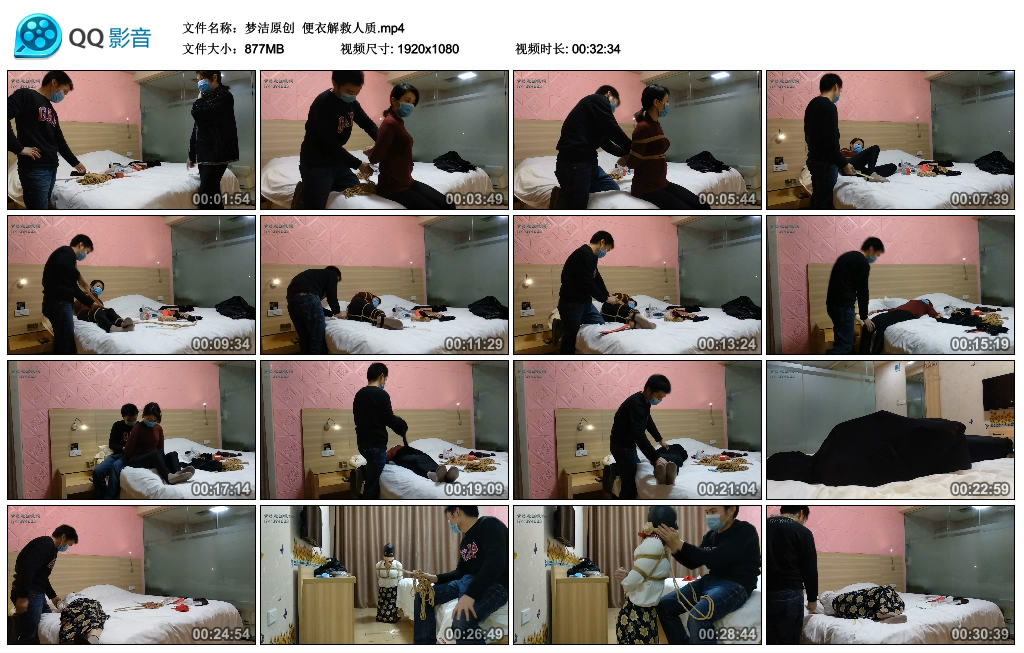 梦洁原创 便衣解救人质_绳艺资料库