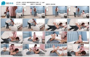 【心悦艺束】闺蜜间得闺房游戏三部曲（上）_绳艺资料库视频资源下载