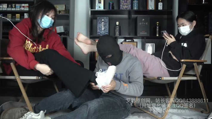 【樱女王】樱女王的两个女同学享受奴隶的舔脚服务,一脸鄙视!YC-230203-2_绳艺资料库视频资源下载