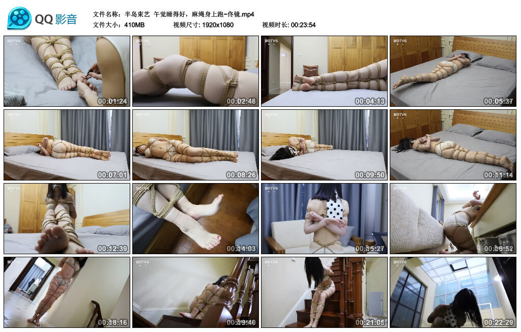 【半岛束艺】午觉睡得好，麻绳身上跑~佟镜_绳艺资料库