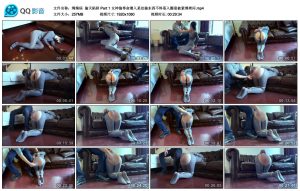 【绳精病】 偷天陷阱 Part 1_绳艺资料库视频资源下载
