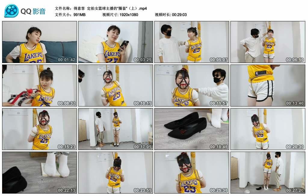 【得意客】定拍女篮球主播的“圈套”（上）_绳艺资料库