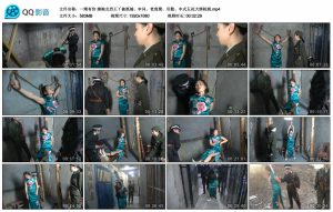 【一绳有你】旗袍女烈王丫被抓捕、审问、老虎凳、吊敷、中式五花大绑枪毙_绳艺资料库视频资源下载