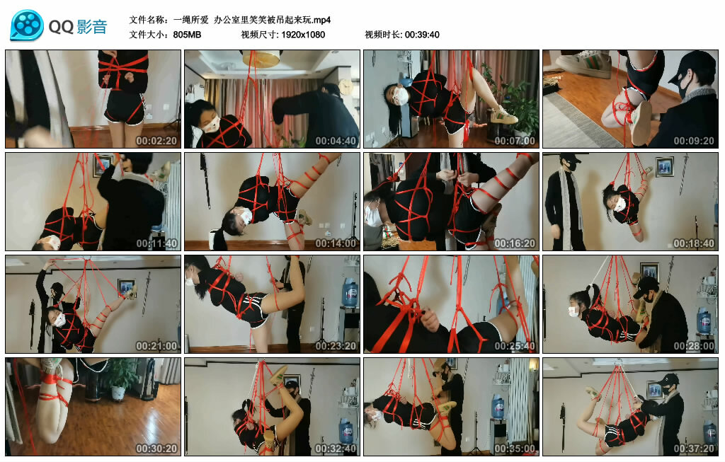 【一绳所爱】办公室里笑笑被吊起来玩_绳艺资料库