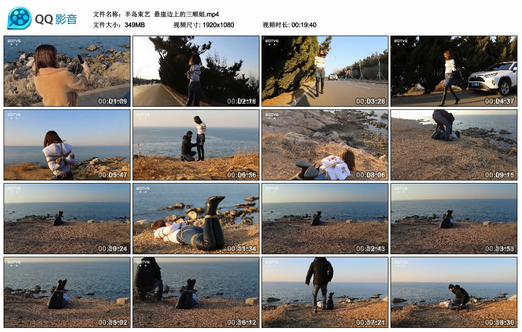 【半岛束艺】悬崖边上的三顺姐_绳艺资料库